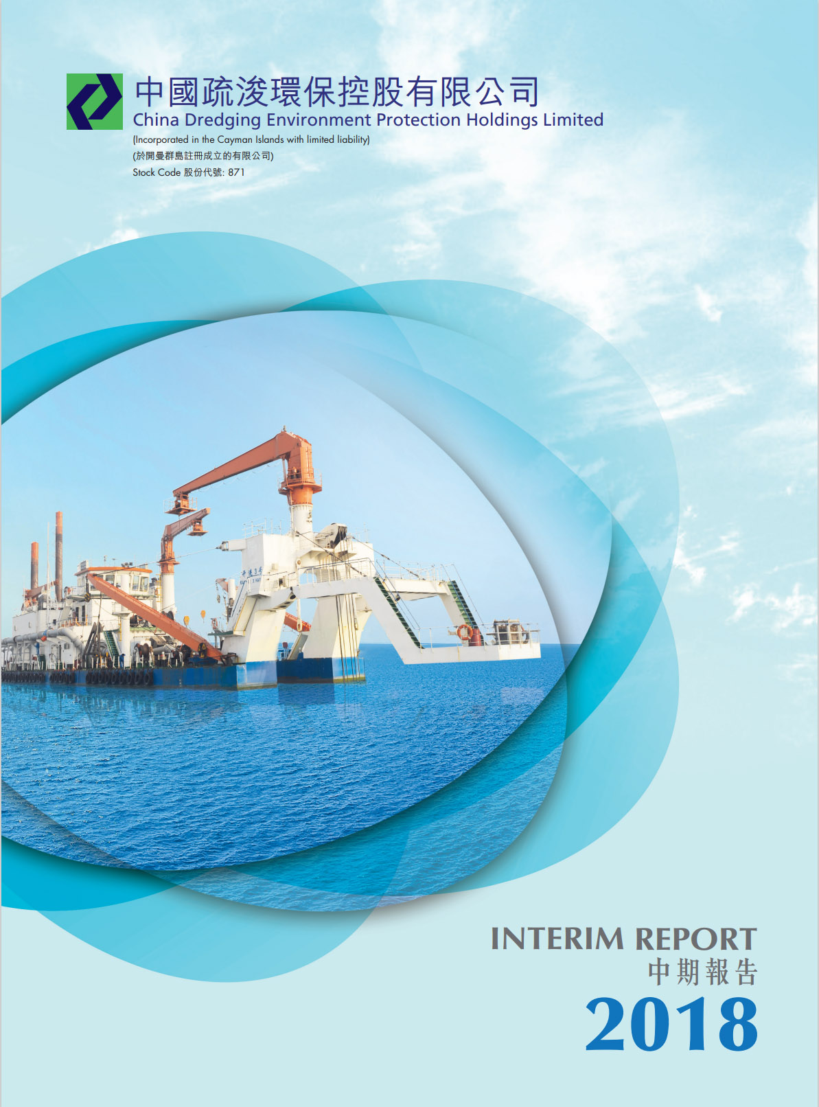 Interim Report 2018