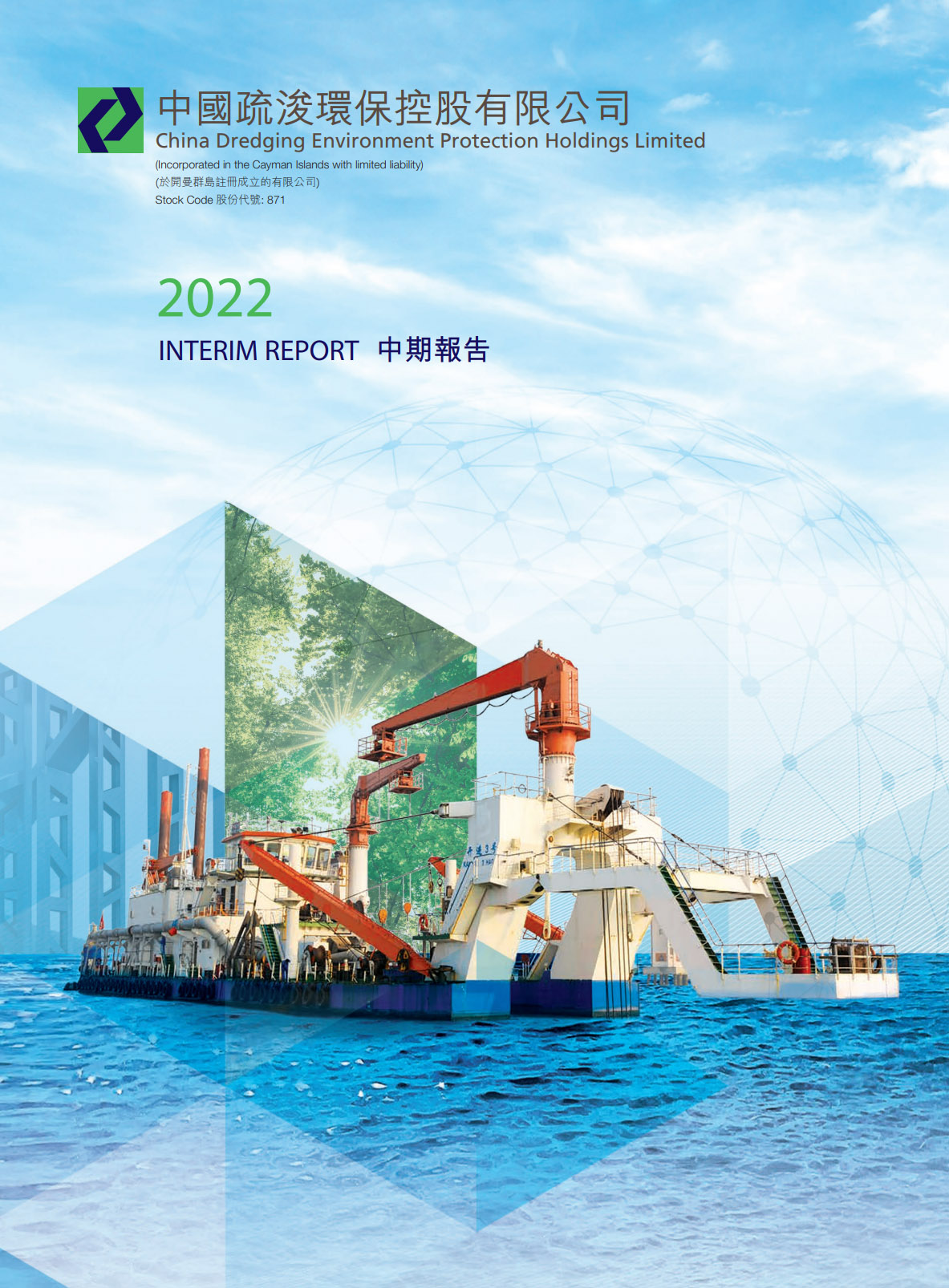 ANNUAL REPORT 2022