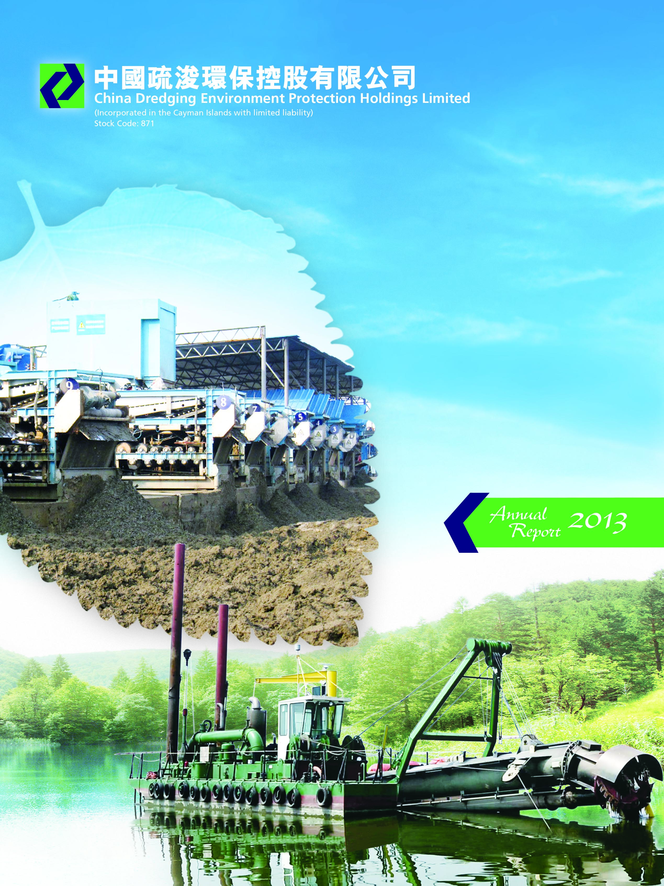 Annual Report 2013