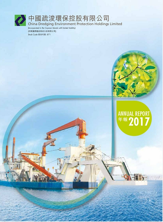 Annual Report 2017