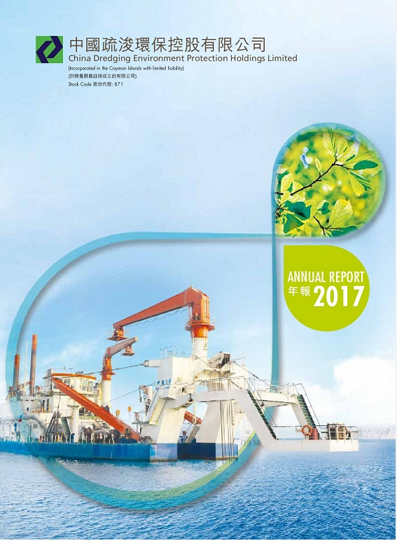 Annual Report 2017