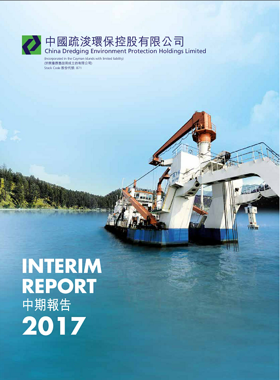 Interim Report 2017