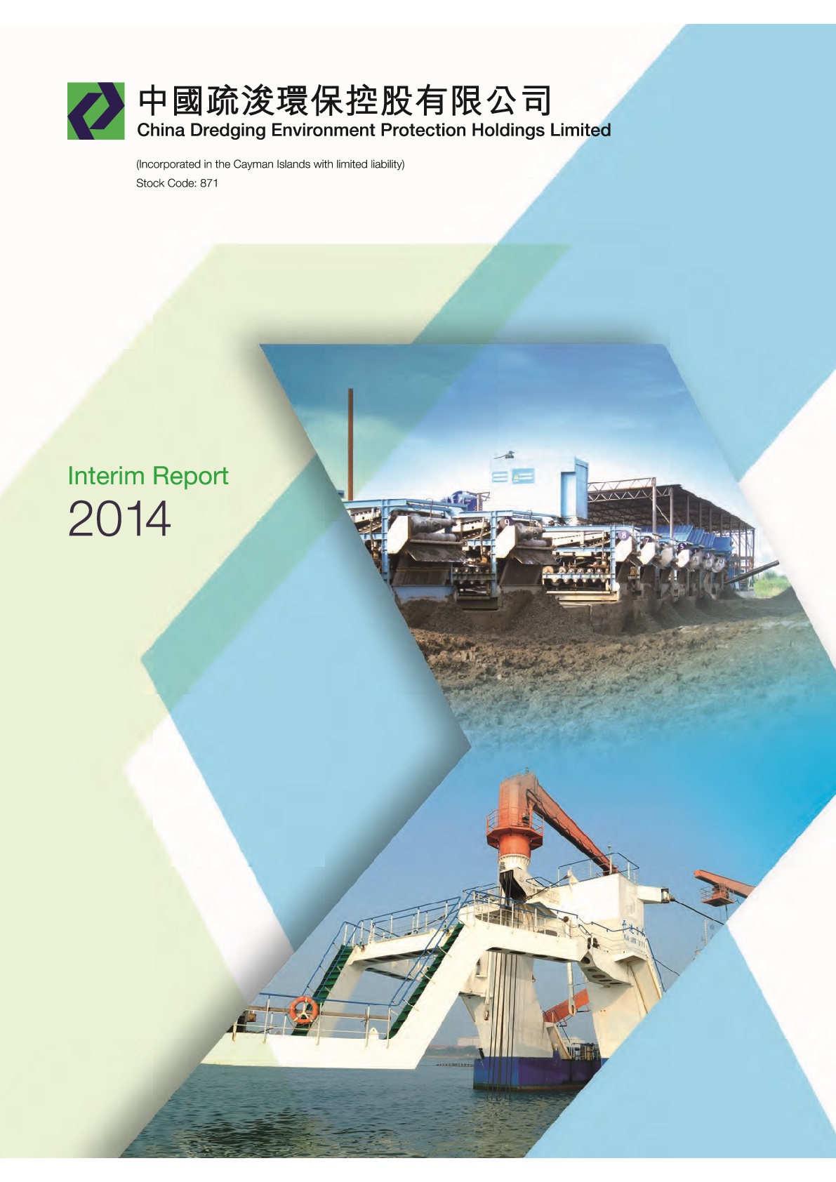 Interim Report 2014