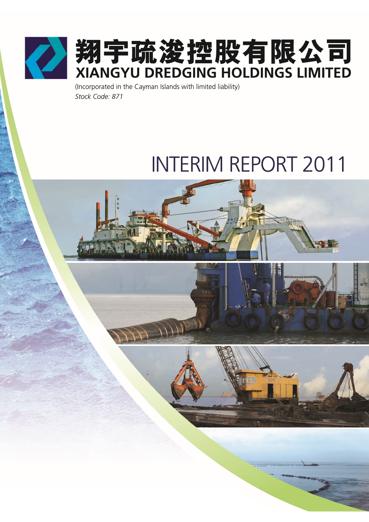 Interim Report 2011